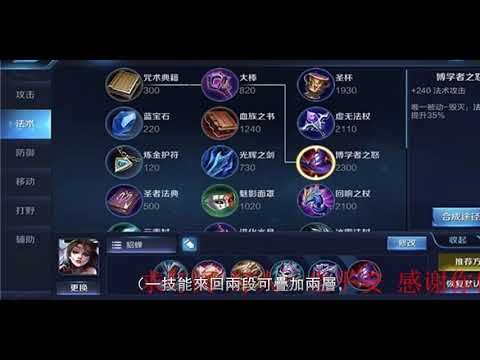 “且歌且唱，狂亂綻放”——貂蟬進階攻略