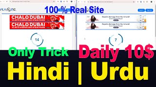 How To Solve Linksfly Shortlinks | Earn coins from shortlinks | ShortsFly-UrlsFly-WeFly-ClicksFlyME