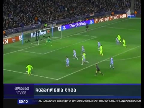 \"ბარსამ\" სუარესის დუბლით მოიგო