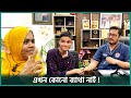 ৪ বছর ভিডিও দেখার পর রোগী যা জানতে পারলো | Chronic Tonsillitis | Malleus ENT Specialized Hospital