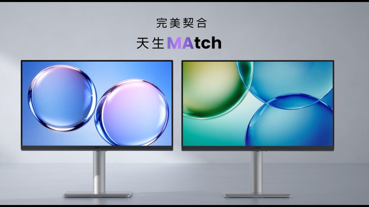 視野完美契合・靈感極致展開|專為 Mac 使用者打造的沉浸之境 縮圖