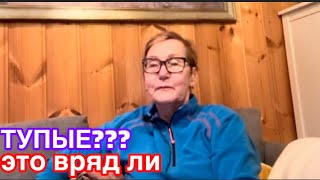 картинка: #жизньвфинляндии Незнание закона не освобождает от ответственности. Не пытайтесь обхитрить систему 