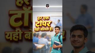 SSC CGL Foundation 2026 | Live Online Course | Full Batch | Best SSC Coaching