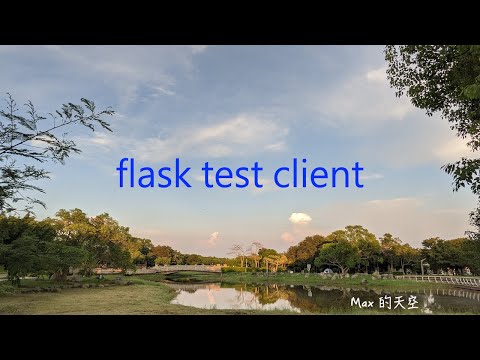 pytest - flask test client (PyCon TW 2021 Pytest)