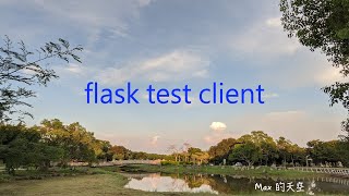 pytest - flask test client (PyCon TW 2021 Pytest)