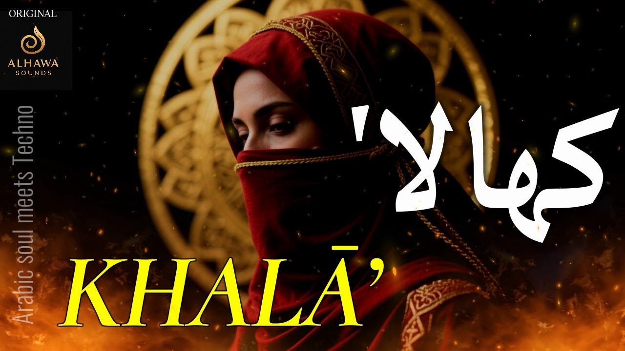 KAHALA’ | كهالا' — Arabic Techno Sufi Meditation | Desert Chill Trance