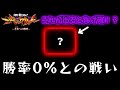 【新世紀エヴァンゲリオン〜未来への咆哮〜】朝イチにある演出が出ると勝率0%!?1日戦い続けた結果とんでもないこと…
