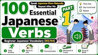 100 Essential Japanese Verbs 🇯🇵 | Part 1 | Beginner Japanese Vocabulary (N5/N4)