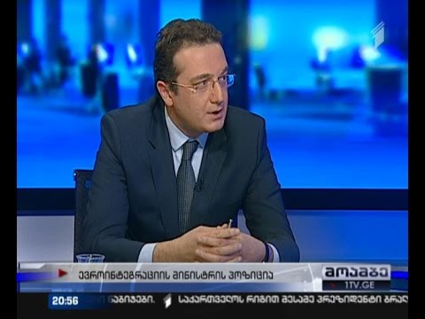 ევროინტეგრაციის  მინისტრის პირველი პირდაპირი ეთერი - დავით ბაქრაძე \"მოამბის\" სტუმარი
