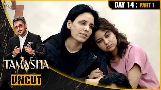 Tamasha Season 5 | UNCUT | Day 14 - Part 1 | REALITY SHOW | Adnan Siddique