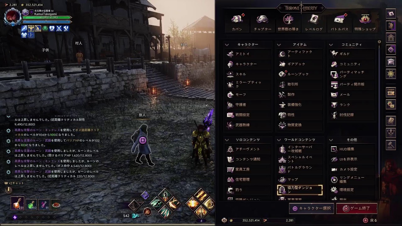 【スロリバ】グラディエーター盾で生きる。