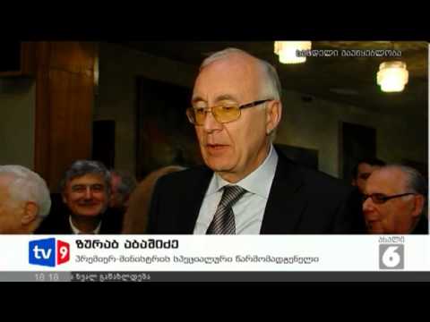 ახალი 6 | ქართ.რუს. მოლაპარაკებები | 14.01.13