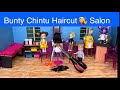  episode 893  bunty chintu haircut  salon   classic mini food  chutti bommma