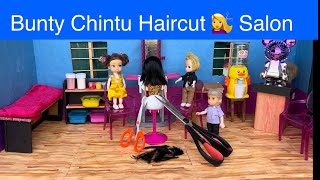 மண்வாசனை Episode 893 | Bunty Chintu Haircut 💇‍♀️ Salon  | Classic Mini Food | Chutti Bommma