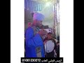 احلي موال الريس قرشي افراح سوهاج 