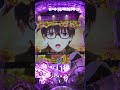 ~ P冴えない彼女の育てかた99ver.Pachinko Japan 🇯🇵 games