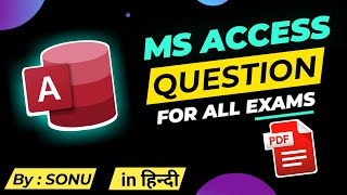 MS Access MCQ Questions in Hindi (Microsoft Office Question and answers PDF for competitive exams)