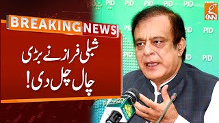 Shibli Faraz Smart Move | Breaking News | Gnn