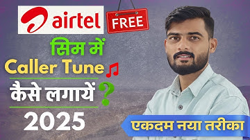 Airtel Sim Me Free Caller Tune Kaise Lagaye 2025 | How to Set Free Hello Tune In Airtel Sim | Thanks