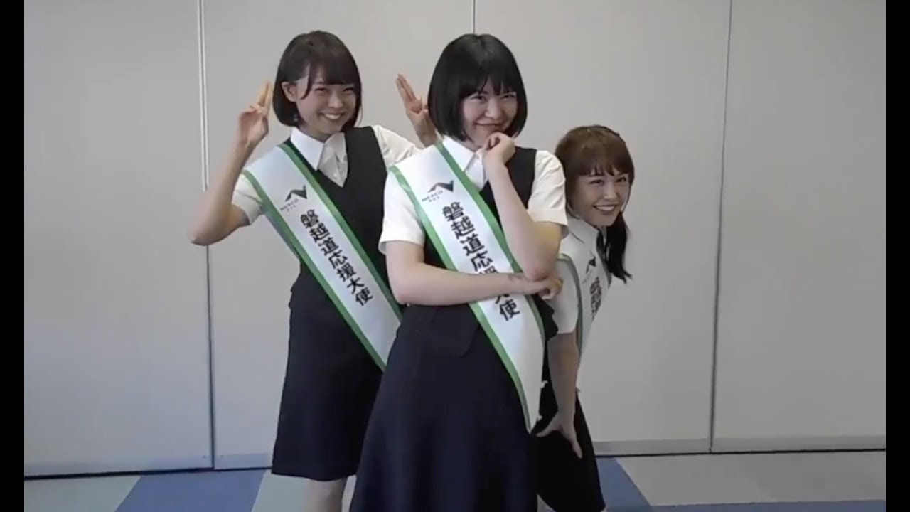 サトウの鏡餅cm女優 アイドルはnegicco 毎年恒例のかわいい3人組cmが年も登場 Novel サトウの鏡餅cm女優 アイドルはnegicco 毎年恒例のかわいい3人組cmが年も登場 Novel