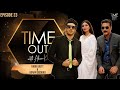 Eid Special With Rabia Butt & Adnan Siddiqui | Time Out with Ahsan Khan | Full Episode 24 | IAB1O