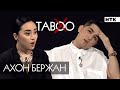 ЭКСКЛЮЗИВ: &quot;Тоқал алам. Дилекті 2 жыл сүймедім&quot; депрессия, блогерлік, хейт пен отбасы жайлы