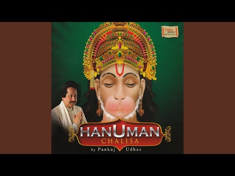 Hanuman Chalisa