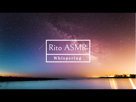 【ASMR / 睡眠導入】囁き声で朗読「シグナルとシグナレス１」宮沢賢治　Japanese ASMR , Whispering