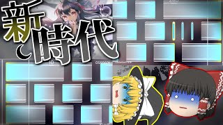 PhigrosこちらPhigrosを詰めに詰め込んだラスボス譜面となっております　Distorted Fateat 初見プレイゆっくり実況