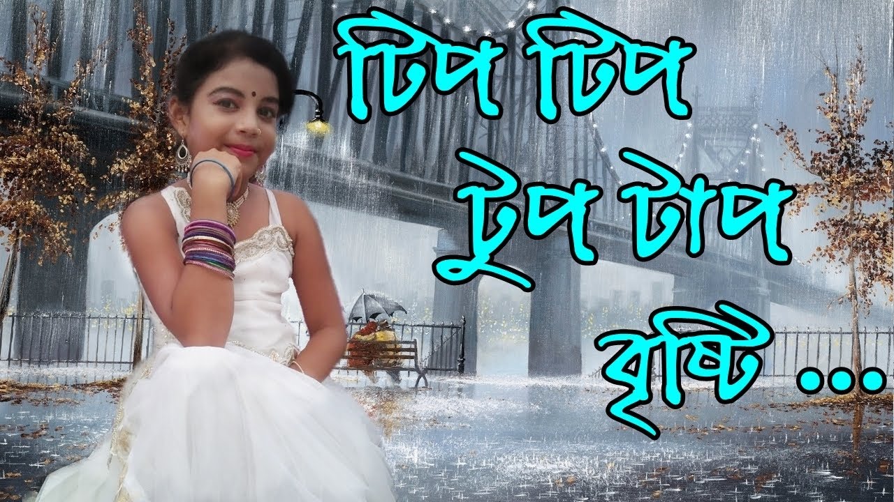  Tip Tip Tup Taap Bristi  Dance Performance By Payel  Nritangan Academy  2019