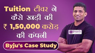 Byju's Case Study | Top Edtech Startup of India | Business Lessons & Sales Strategies | DEEPAK BAJAJ screenshot 5