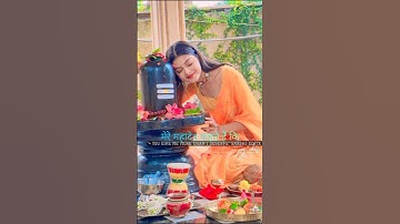 मेरे महादेव कहते हैं कि खुल जाएंगे सारे रास्ते Mahadev Status #trendingshorts​ #shivstatus​ #mahade