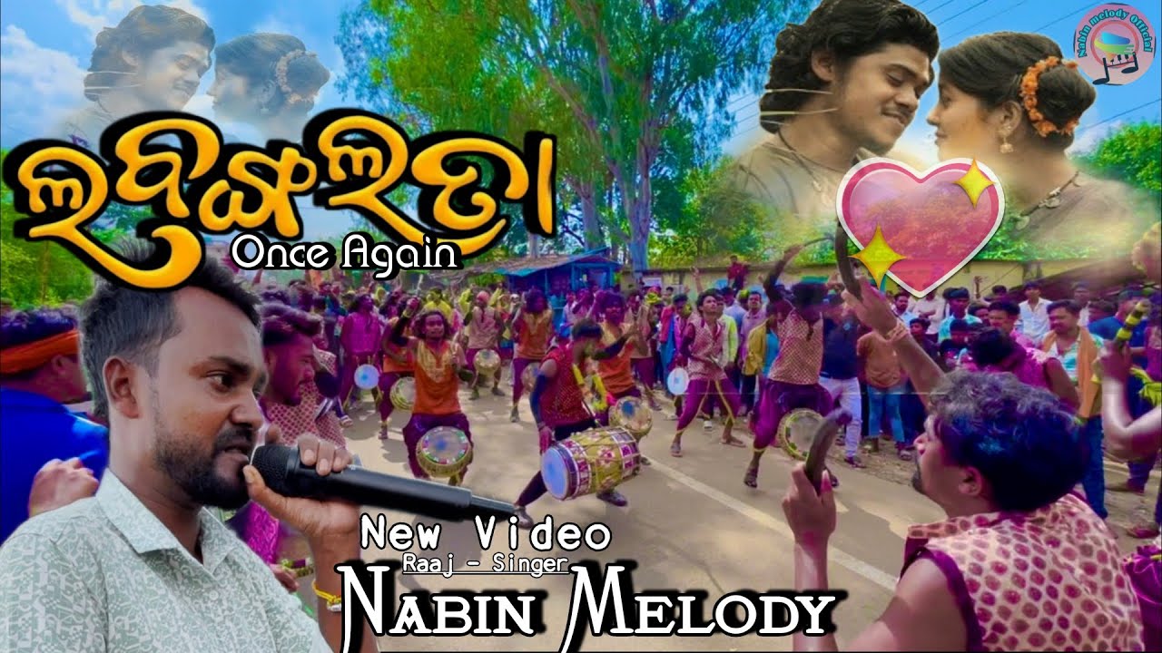 LABANGA LATA ONCE AGAIN !! Nabin Melody !! New Video (Mob No - 6371723765) 