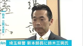 銀杯 純銀 静岡県警察本部長賞 133g 銀杯 純銀 静岡県警察本部長賞 133g 銀杯 純銀 静岡県警察本部長