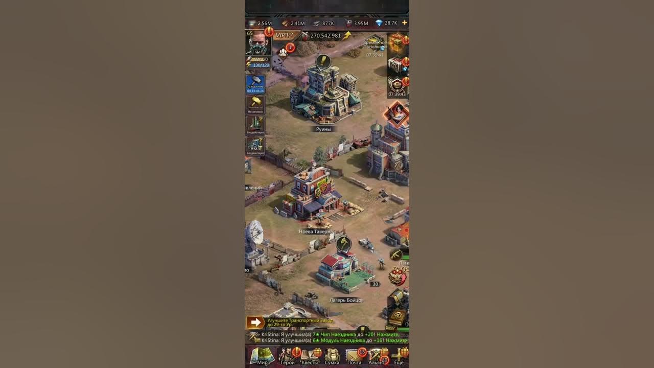 Puzzles survival логова. Эмпайр пазл камни. Puzzles survival фокс. Форпост puzzles survival. Puzzles and survival.