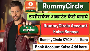 RummyCircle Me Account Kaise Banaye | KYC Kaise Kare | Bank Account Kaise Add Kare | Full Detail