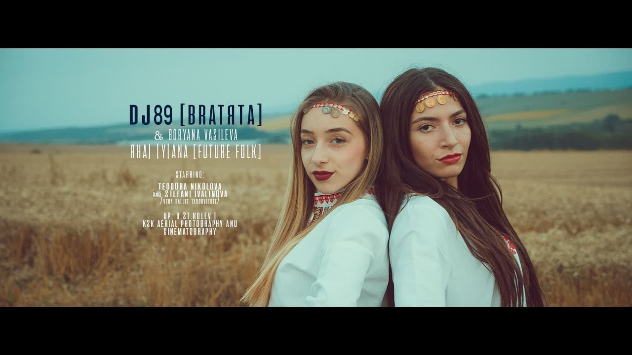 BRATЯТА & Boryana Vasileva - ЯНА | lYlANA [FUTURE FOLK]