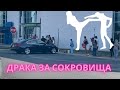 Разборка у Секондхэнда✊Поиск клада со мной. США