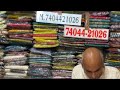 Rohilla Cloth House Masudpur is live74044-21026