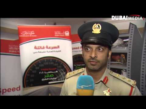 مفاجآت حملة السرعة قاتلة لشرطة دبي dmitry orlov