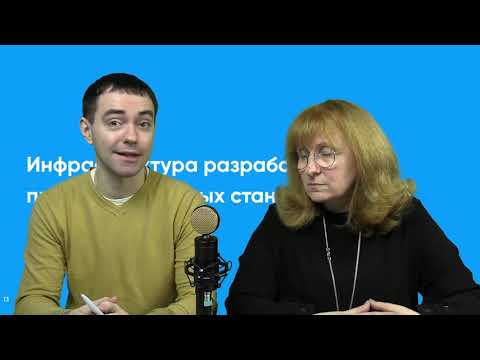 Видео: Каковы стандарты Национального совета?