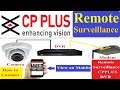 How to CP Plus DVR Online! Cp Plus Dvr Remote Surveillance!