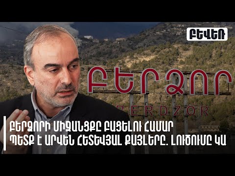 Video: Արդյո՞ք բոլոր օդափոխիչները սլաքներ ունեն: