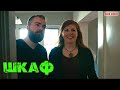 Шкаф / Короткометражка / 18+ / ЗЛОЙ КЛОУН / мистика / ужасы / триллер