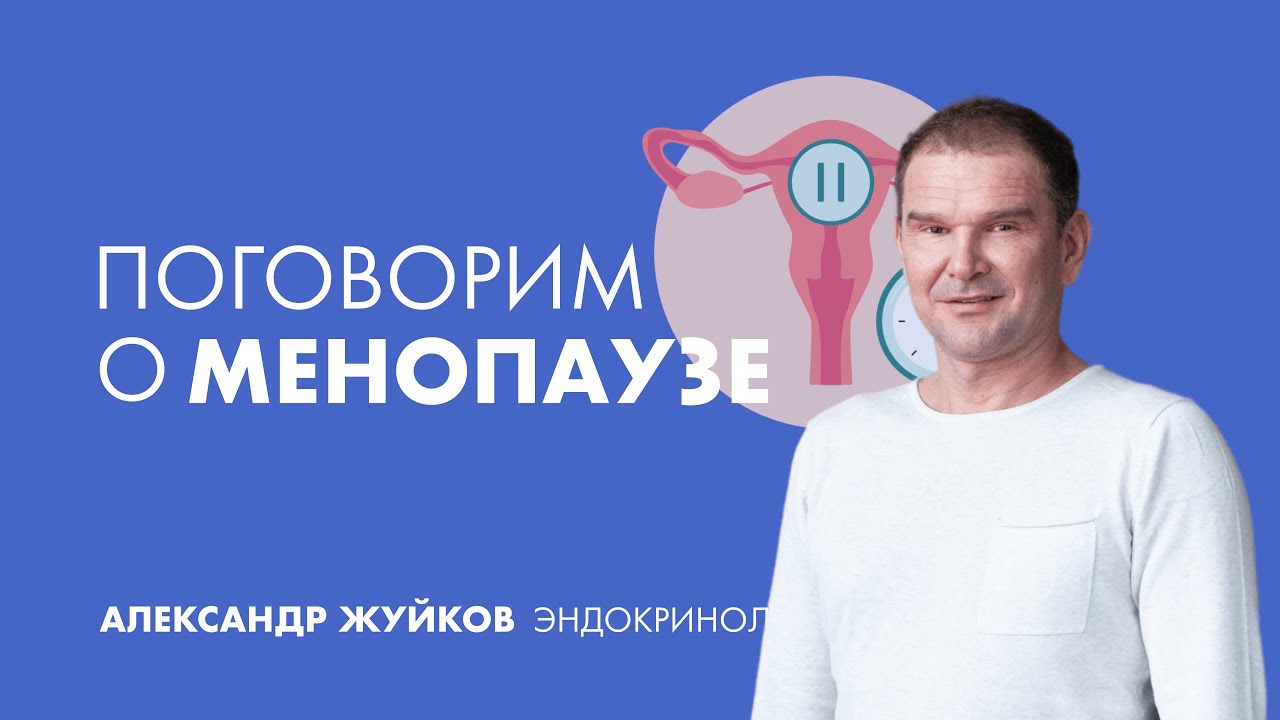 Эндокринолог медсанчасть ваза