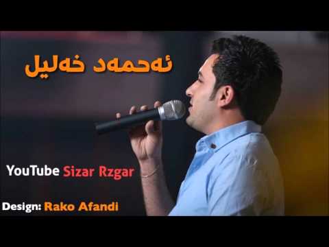 Ahmad Xalil Baxamzay Chawe Maxmwry Ho Xale La Tomde Yak Laafsana