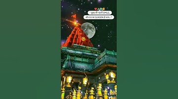 Shiv Shiv Shankar || Hansraj Raghuwanshi 🔱☘️ #mahadev #shortfeed #trending #viral #short #shorts