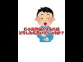 ハギーワギーに会ったら必ずすること！#ポピープレイタイム 
