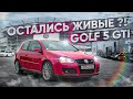 VW Golf 5 GTI  стоит рискнуть?