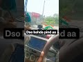 kehda pind aa dso ji #viral #song #youtubeshorts #ytshorts #video #youtube #viralvideo #viralshorts